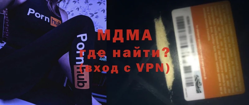 MDMA VHQ  Бежецк 